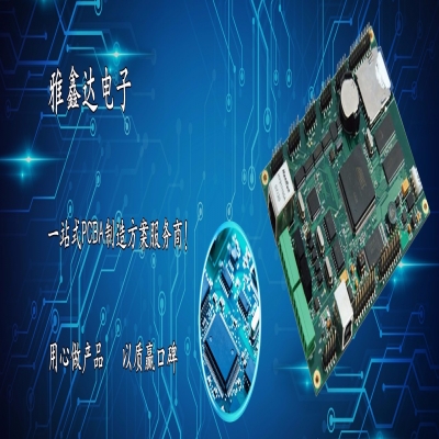 如何選擇PCB生產(chǎn)和PCBA電子產(chǎn)品加工廠家？
